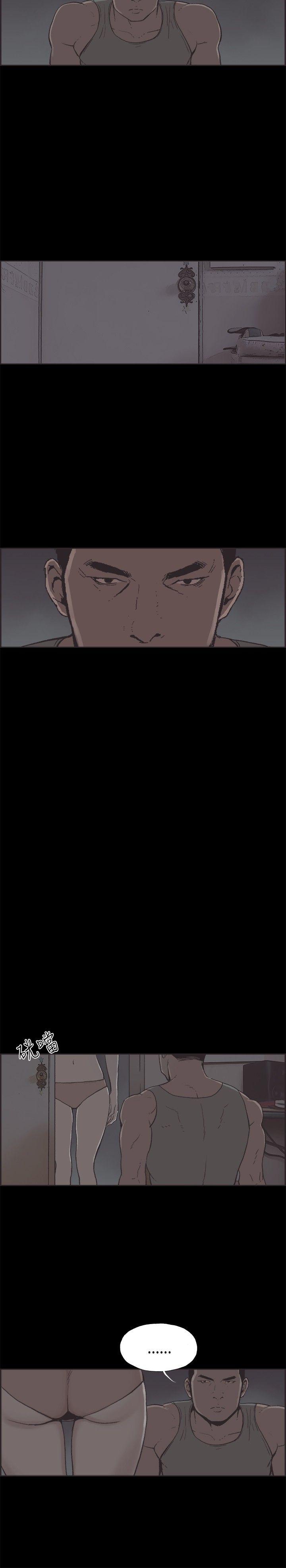 第34话 -同居-无名（第2张）