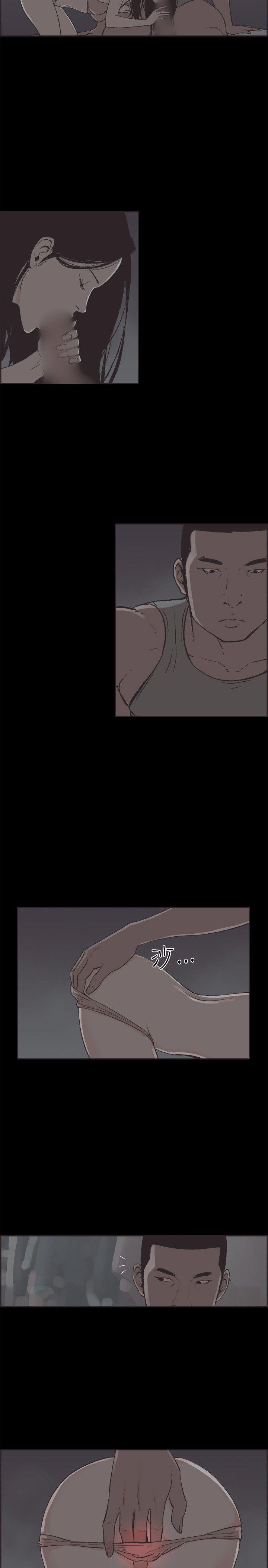 第34话 -同居-无名（第4张）