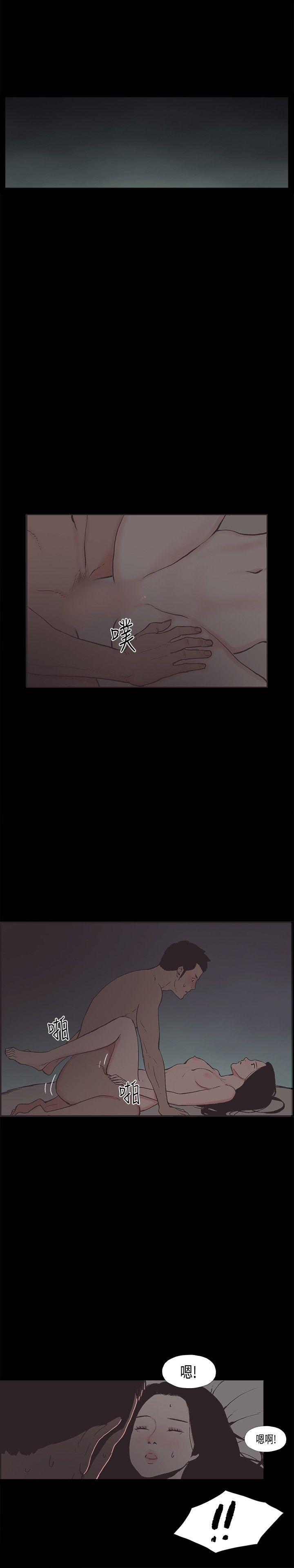 第33话 -同居-无名（第11张）