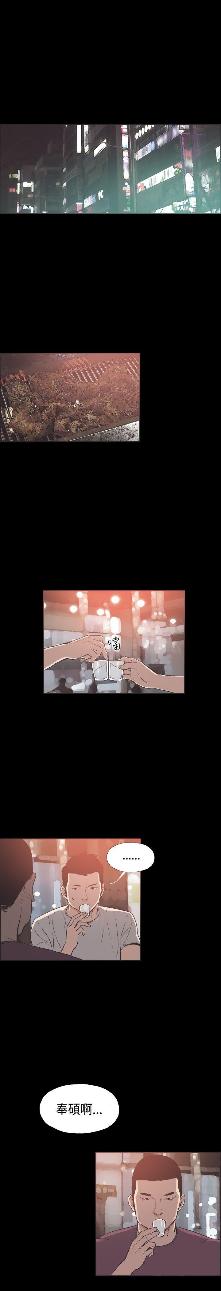 第34话 -同居-无名（第12张）