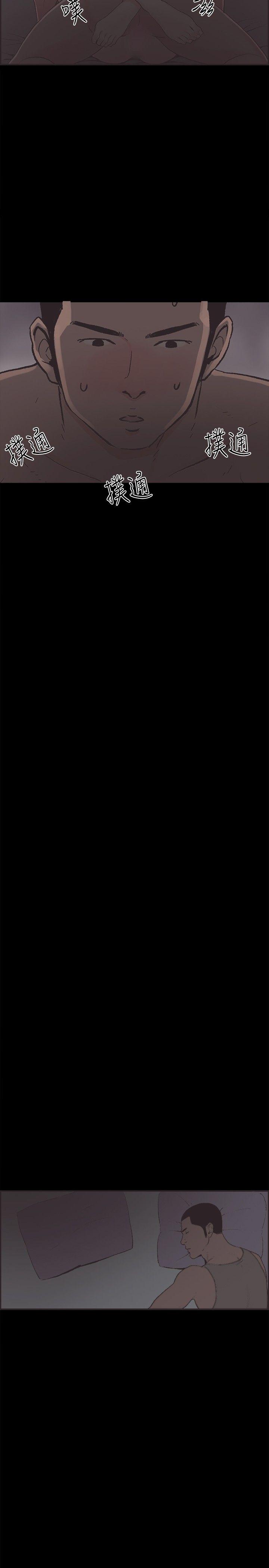 第33话 -同居-无名（第16张）