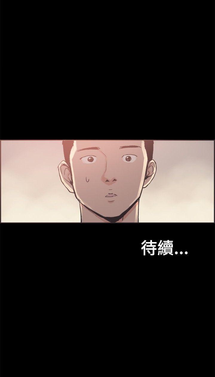 第34话 -同居-无名（第15张）