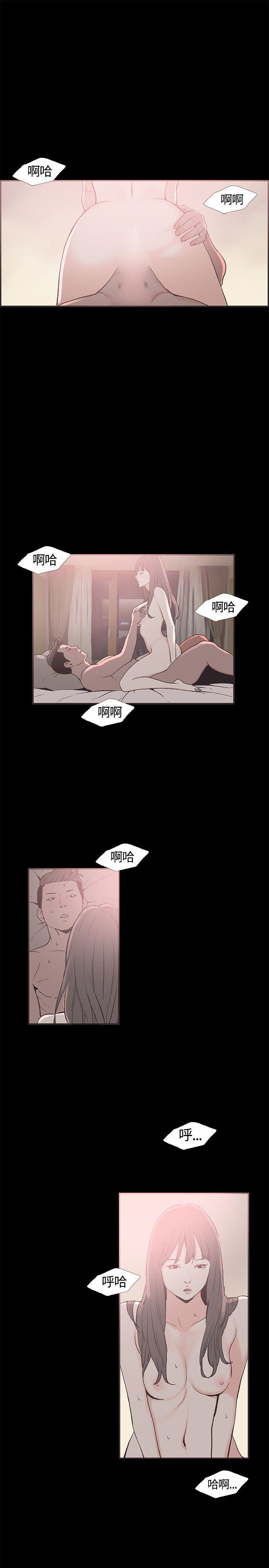 第36话 -同居-无名（第1张）