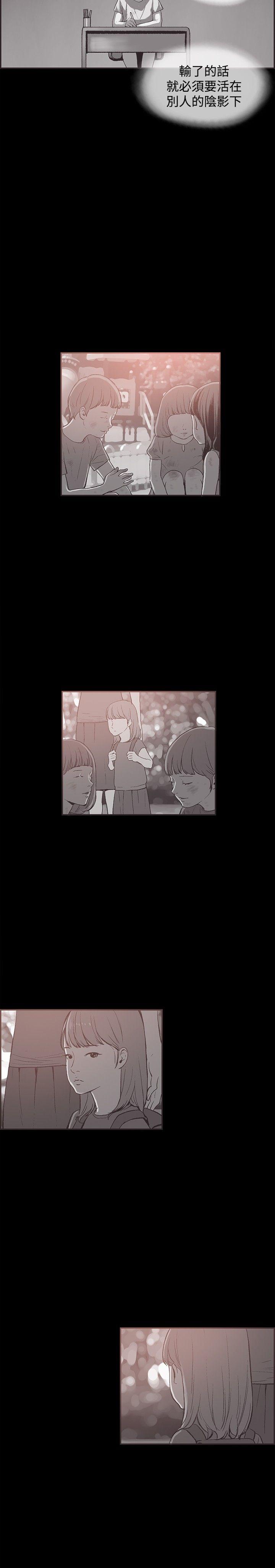 第36话 -同居-无名（第7张）