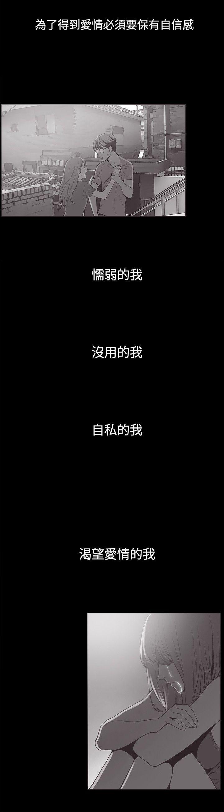 第37话 -同居-无名（第2张）