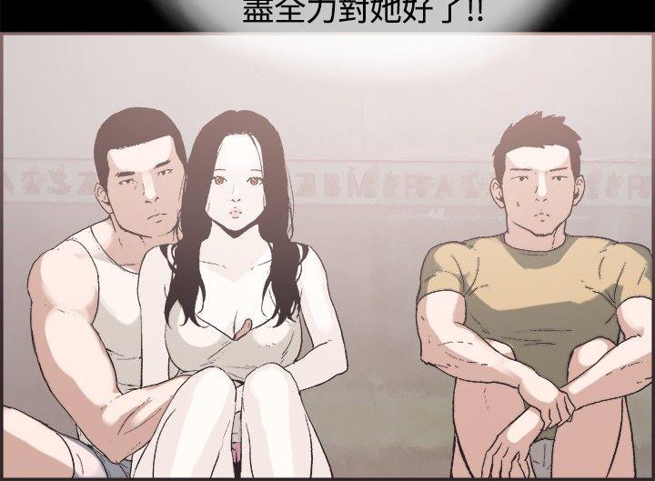 第35话 -同居-无名（第10张）