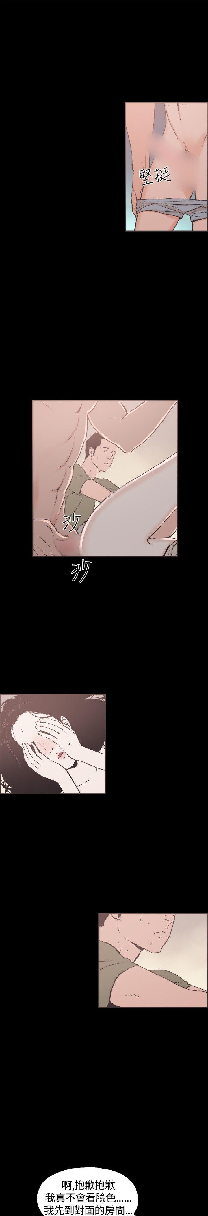 第35话 -同居-无名（第13张）