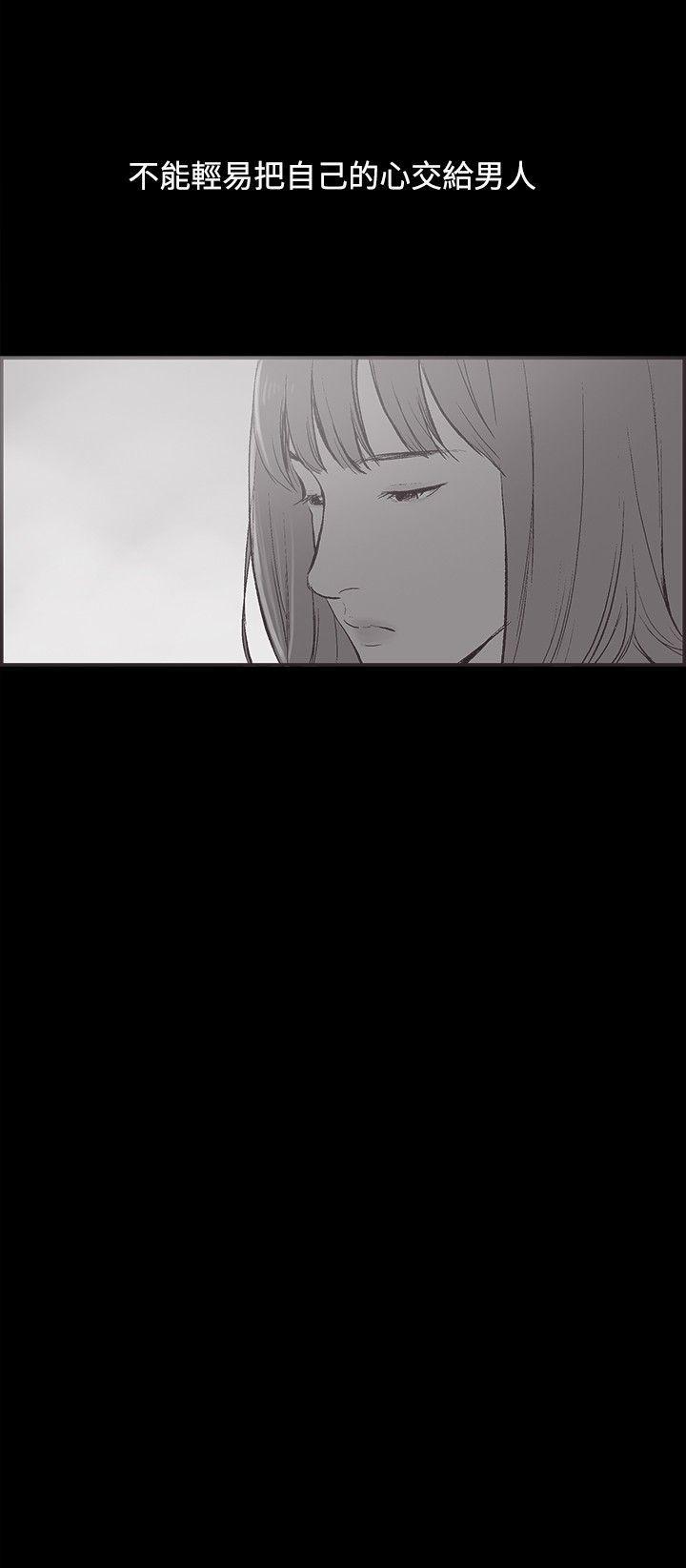 第36话 -同居-无名（第16张）