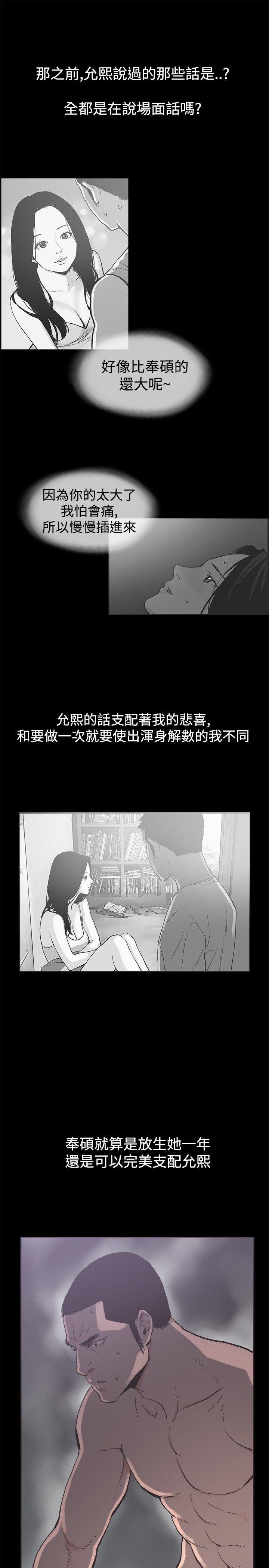 第38话 -同居-无名（第6张）