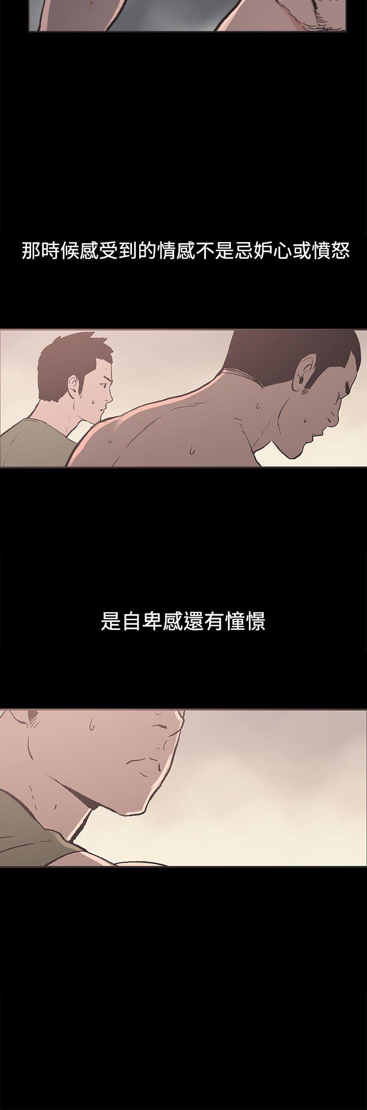第38话 -同居-无名（第7张）