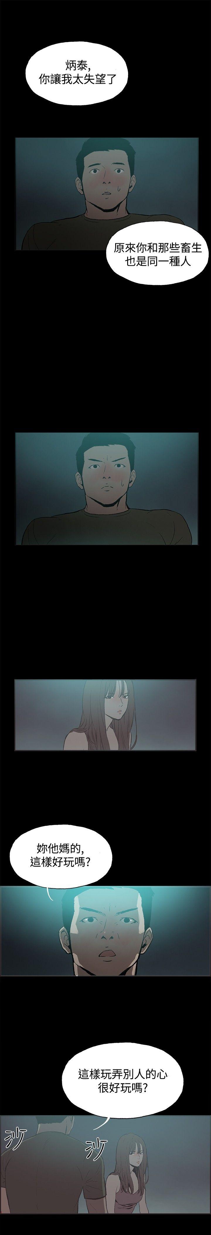 第41话 -同居-无名（第1张）