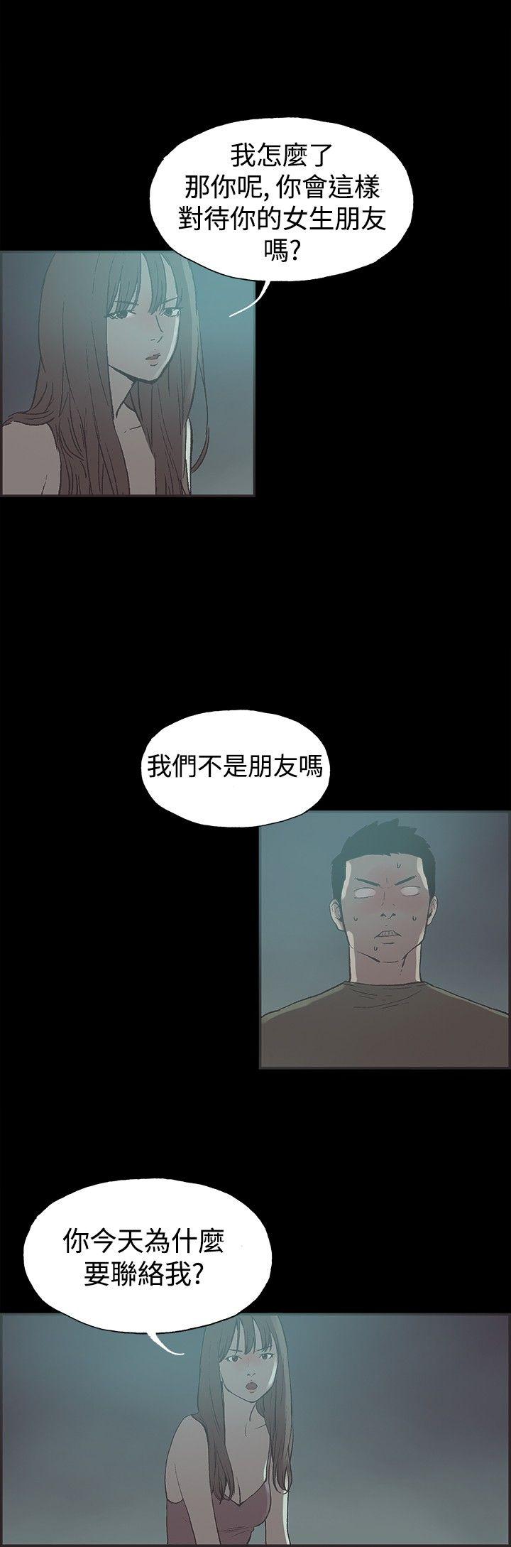 第41话 -同居-无名（第2张）