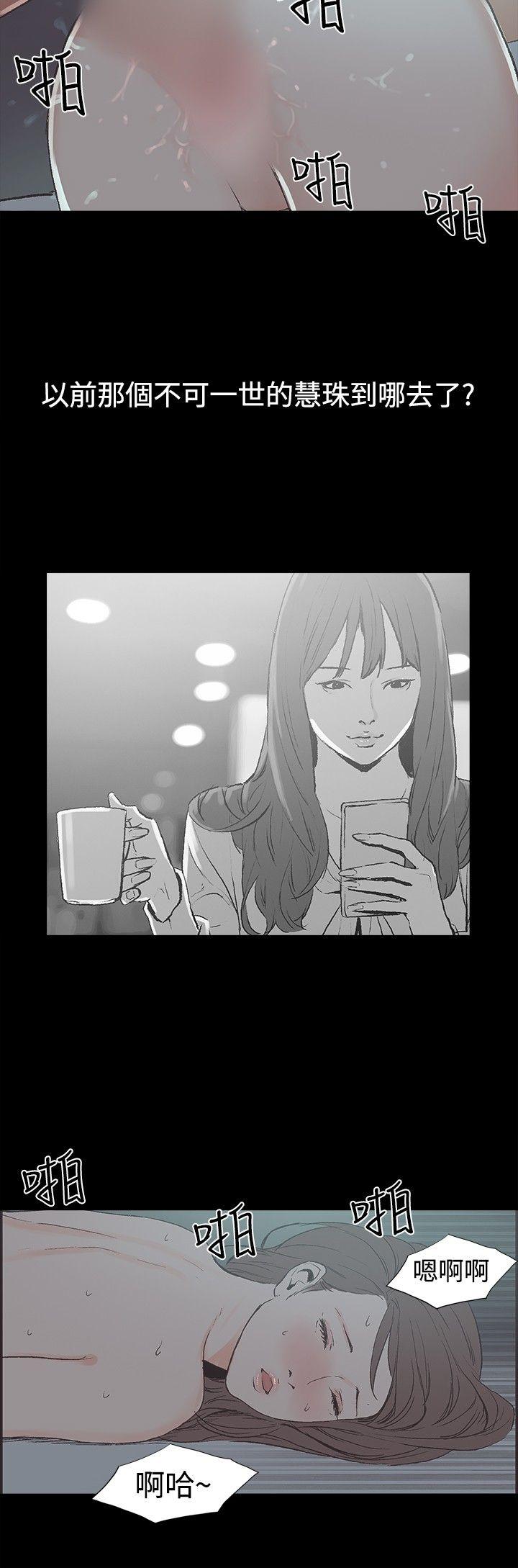 第42话 -同居-无名（第10张）