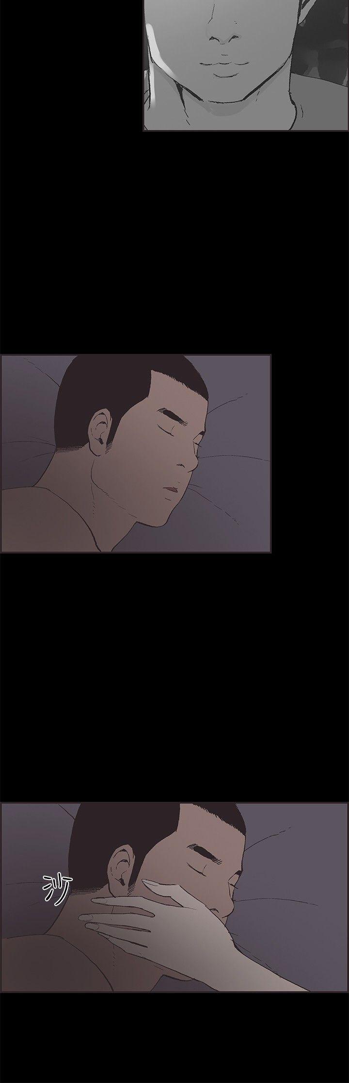 第47话 -同居-无名（第3张）