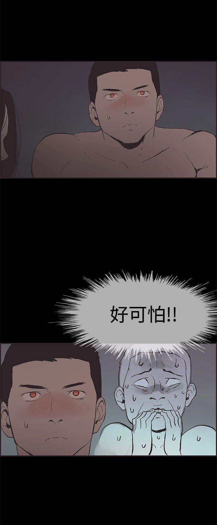 第48话 -同居-无名（第6张）