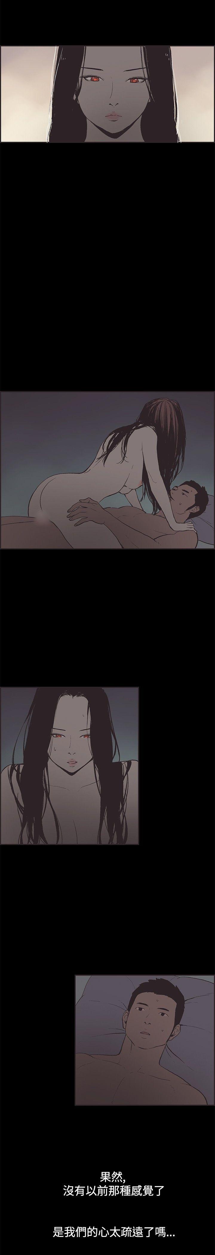 第47话 -同居-无名（第11张）