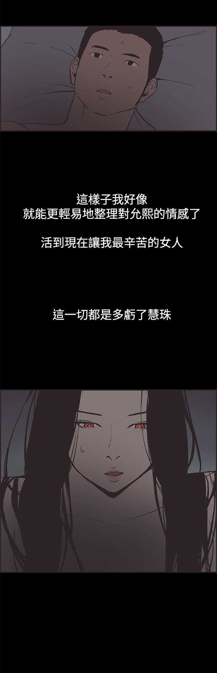 第47话 -同居-无名（第12张）