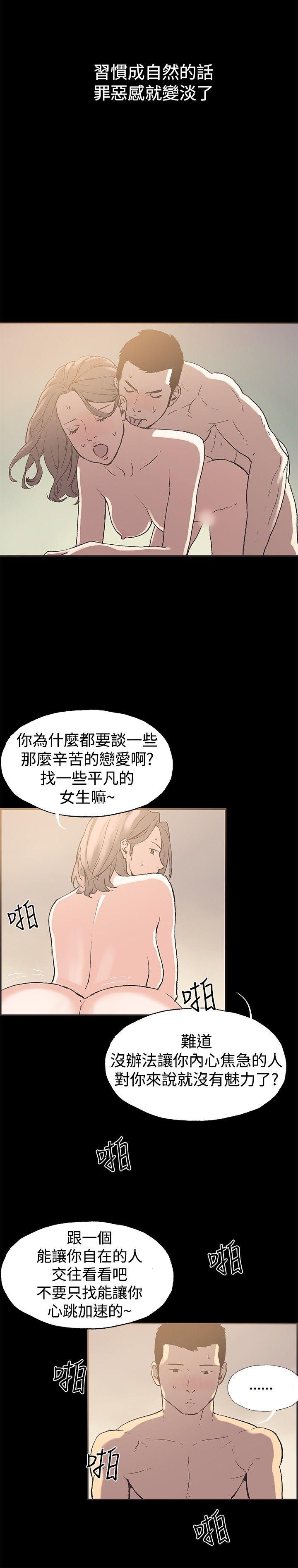 第50话 -同居-无名（第9张）