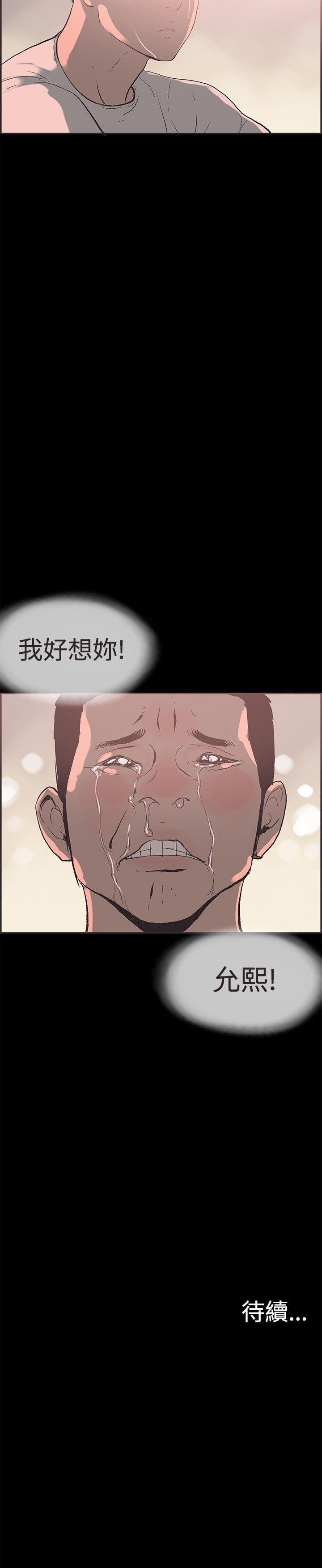 第50话 -同居-无名（第16张）