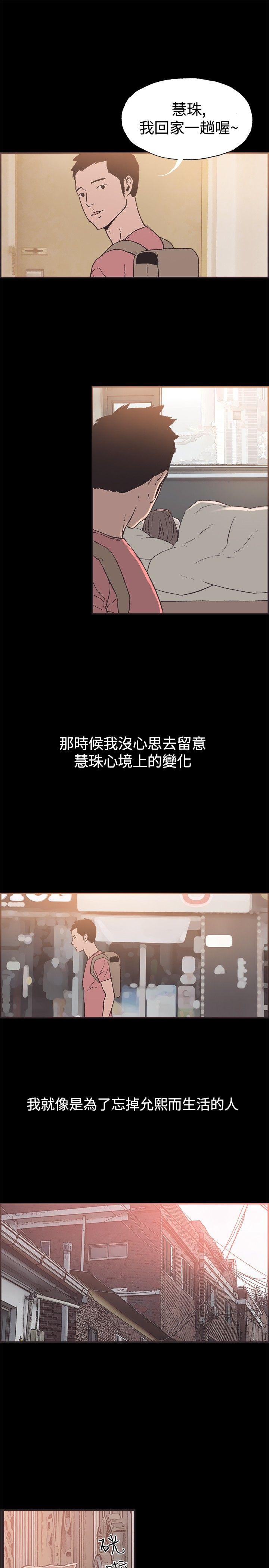 第51话 -同居-无名（第13张）