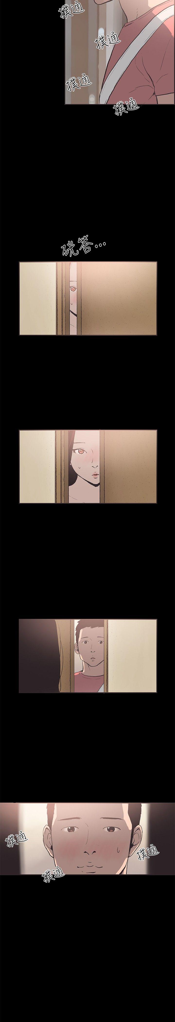 第52话 -同居-无名（第5张）