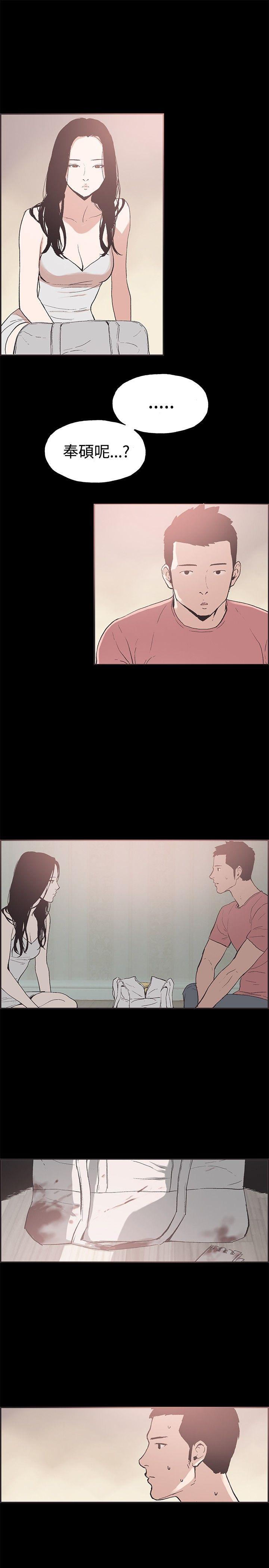 第52话 -同居-无名（第9张）