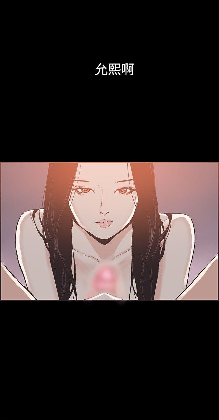 最终话 -同居-无名（第8张）