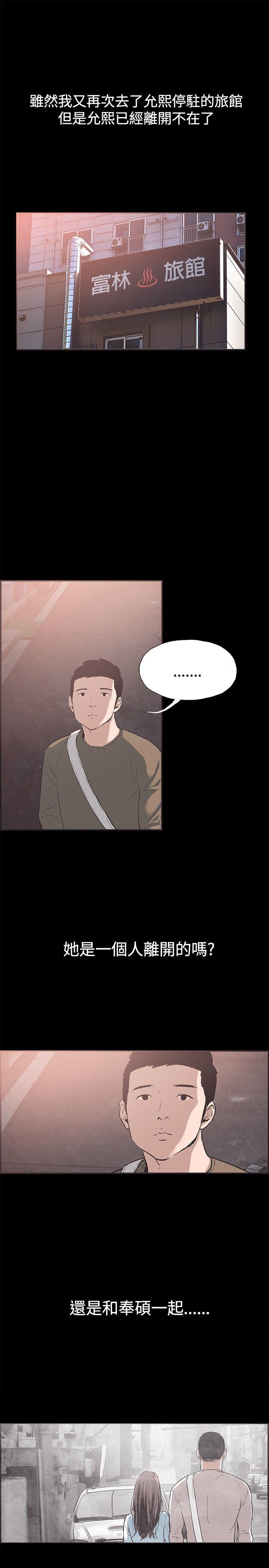 最终话 -同居-无名（第9张）