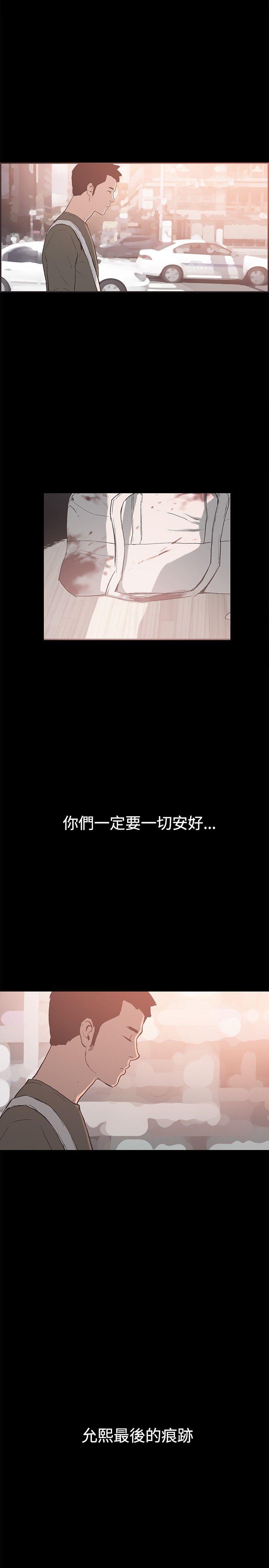 最终话 -同居-无名（第10张）