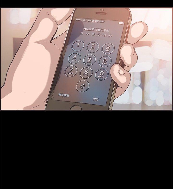 最终话 -同居-无名（第11张）