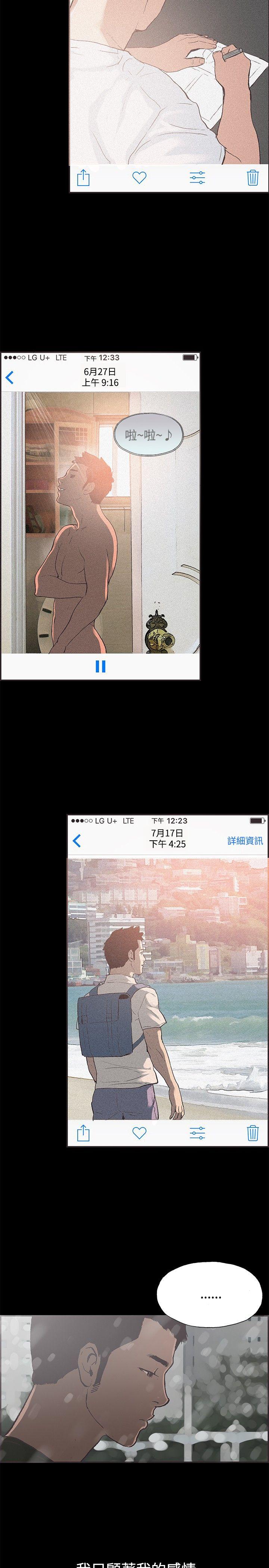 最终话 -同居-无名（第16张）