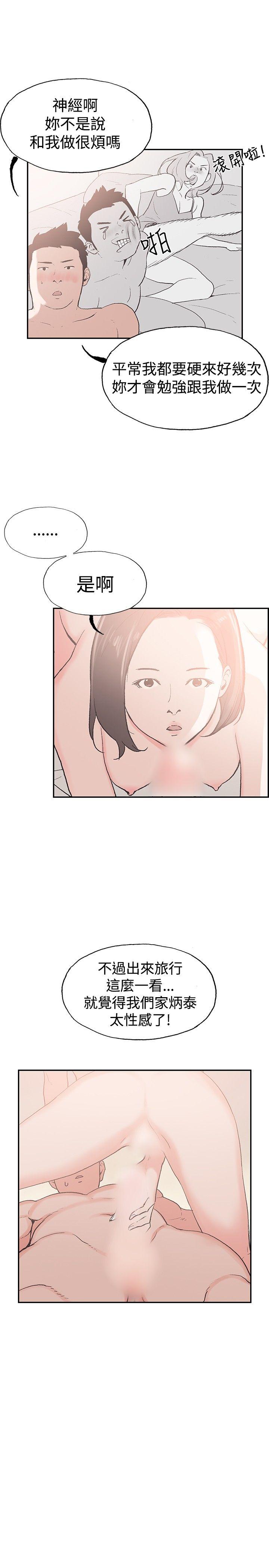 后记 -同居-无名（第4张）