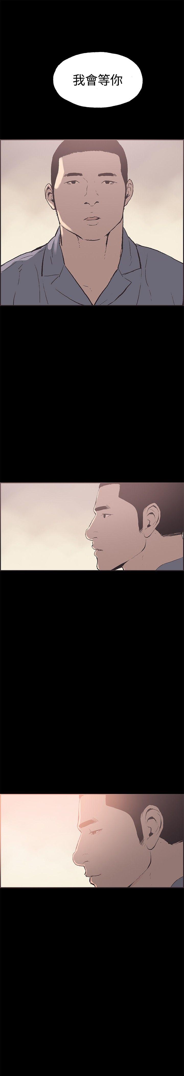 最终话 -同居-无名（第27张）