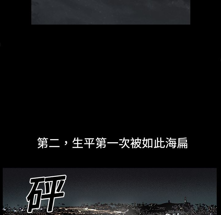 同居【完结】：16 -同居-无名（第5张）