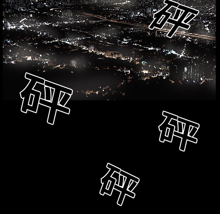 同居【完结】：16 -同居-无名（第6张）