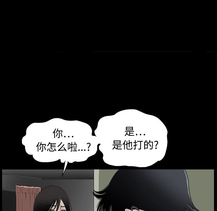 同居【完结】：16 -同居-无名（第19张）