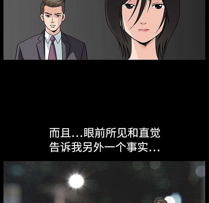 同居：15 -同居-无名（第16张）