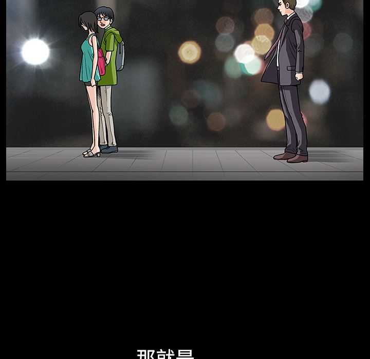 同居：15 -同居-无名（第17张）