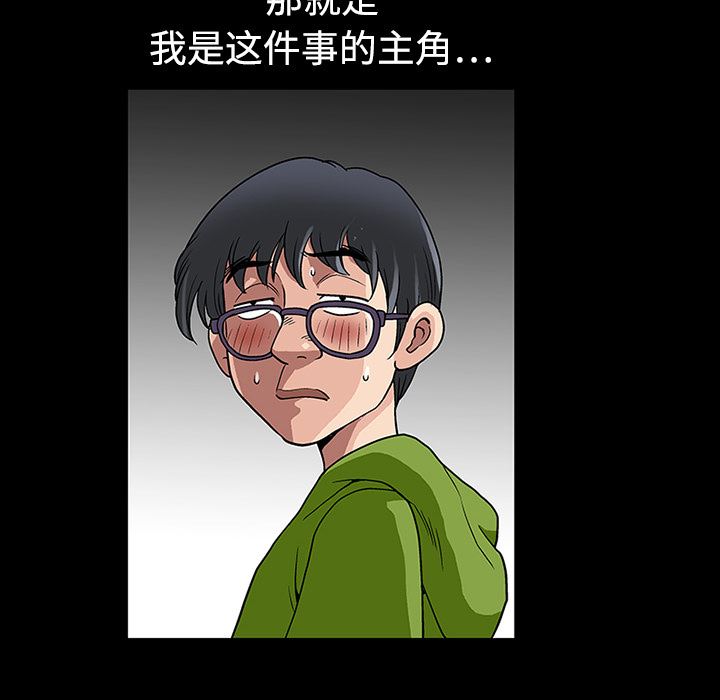 同居：15 -同居-无名（第18张）