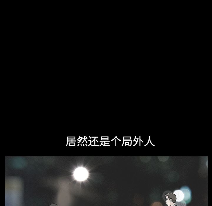 同居：15 -同居-无名（第19张）