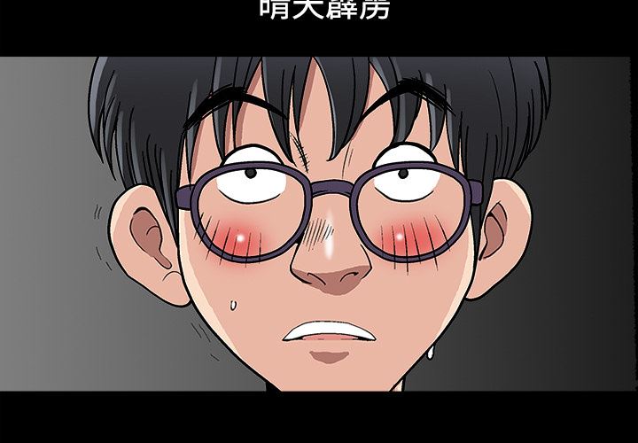 同居：14 -同居-无名（第3张）