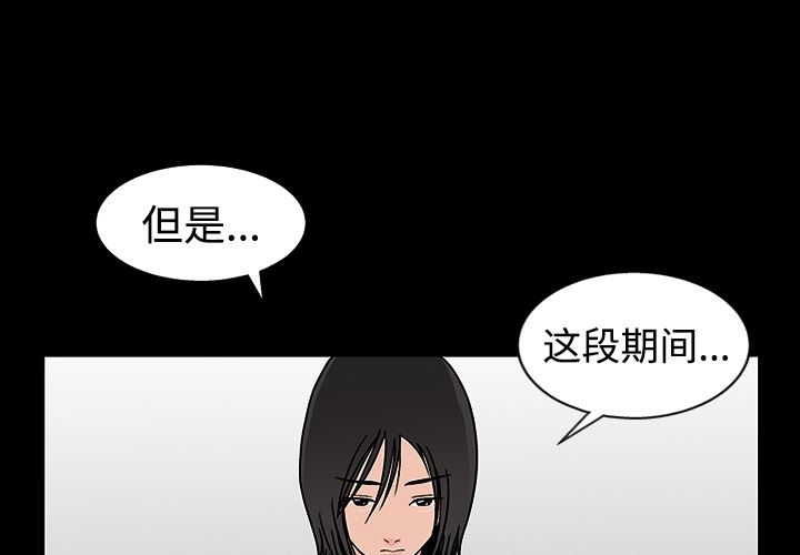 同居：14 -同居-无名（第4张）
