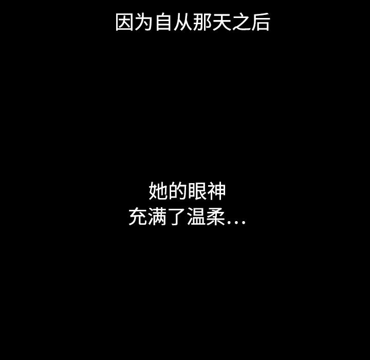 同居：14 -同居-无名（第8张）
