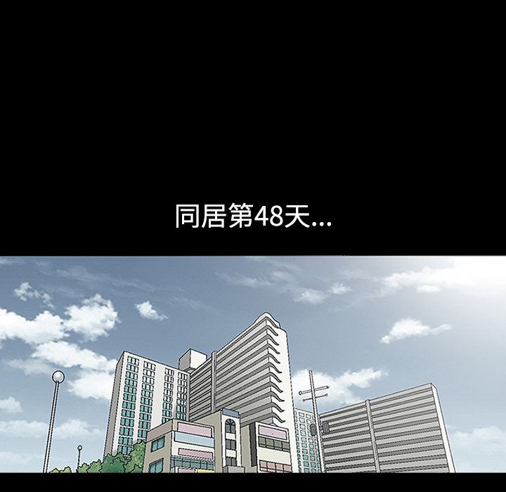 同居：14 -同居-无名（第14张）