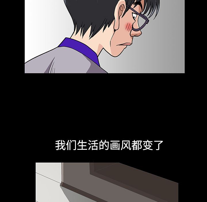 同居：14 -同居-无名（第17张）