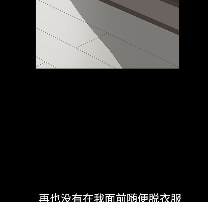 同居：14 -同居-无名（第18张）