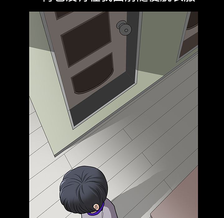 同居：14 -同居-无名（第19张）