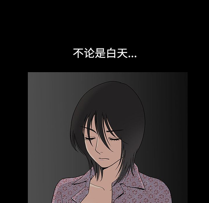 同居：14 -同居-无名（第23张）