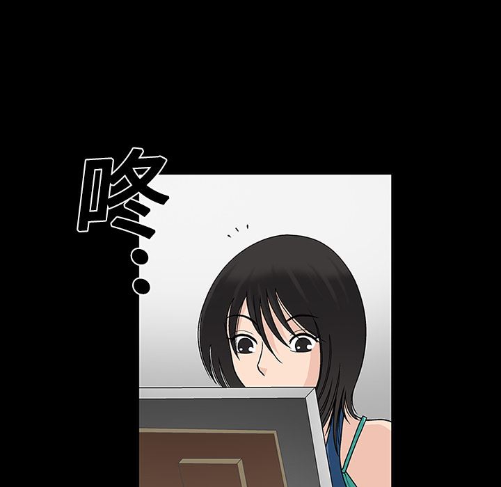 同居：14 -同居-无名（第35张）