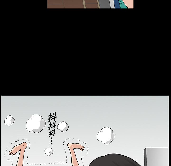 同居：14 -同居-无名（第36张）